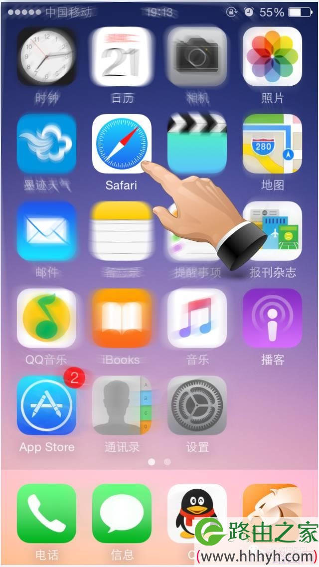 怎么用手机设置斐讯无线路由器