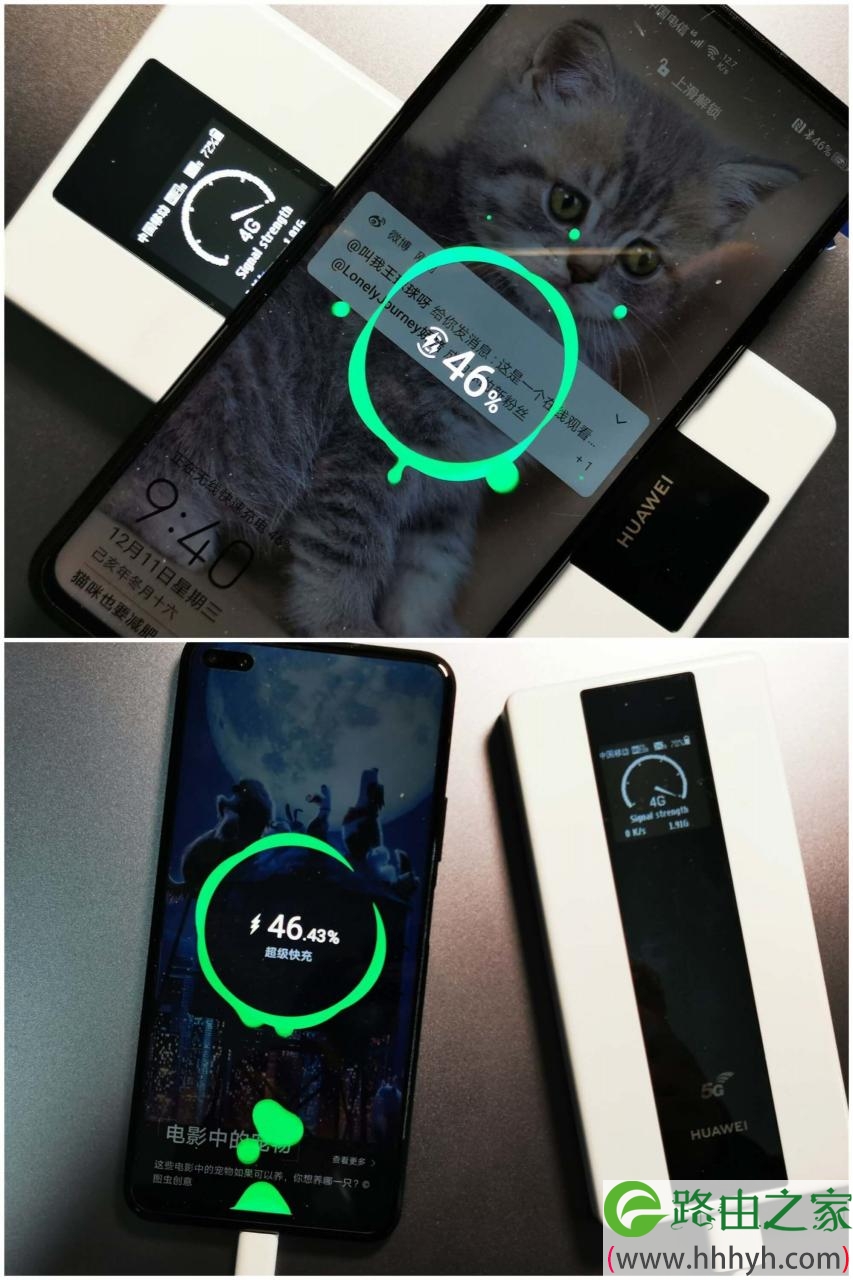 华为5G随行WiFi Pro评测：不用换手机也能享受5G