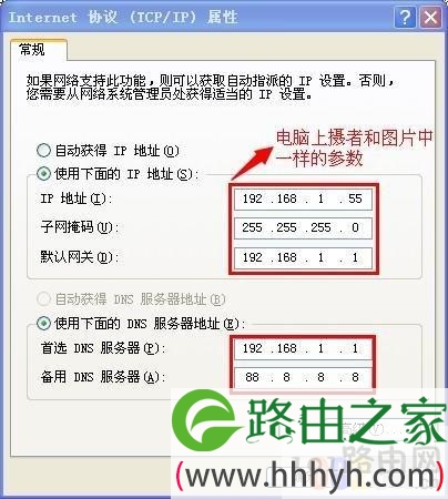 手机设置路由器设置好了怎么还是不能上网