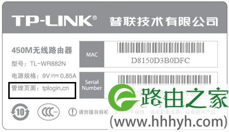 各品牌路由器管理地址大全（路由器后台）