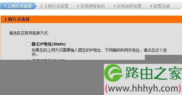 Windows XP系统D-Link无线路由器上网怎么设置