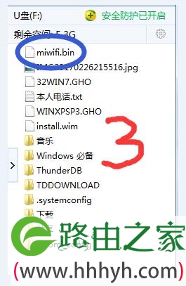 小米路由器3 U盘刷机