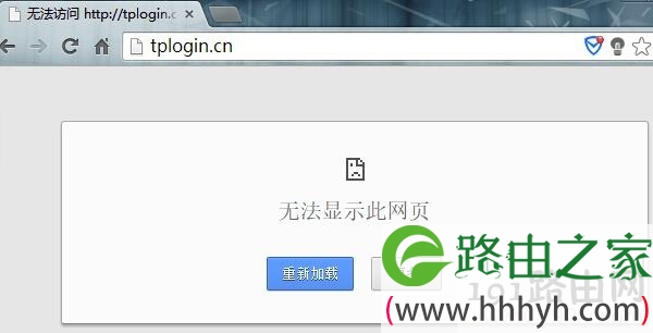 路由器设置网址打不开
