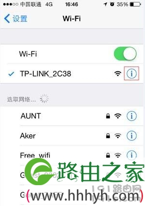 手机如何查看路由器的登录地址？（通用教程）