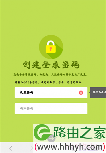 怎么进入falogin.cn管理页面