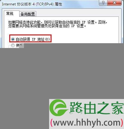 电脑打不开(进不去)路由器设置网址怎么解决？
