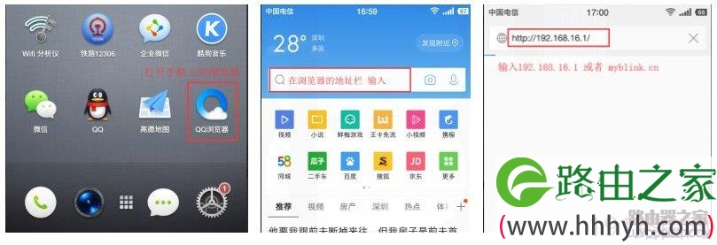 LB-LINK必联云版 路由器 (PPPOE) 操作教程