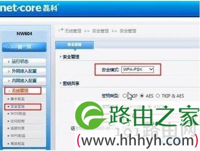 无线路由器怎么设置联通宽带