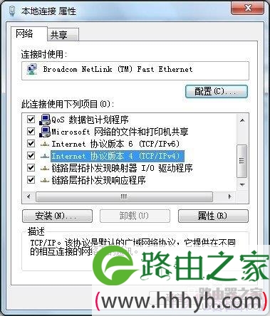 TP-LINK无线路由器如何设置安装