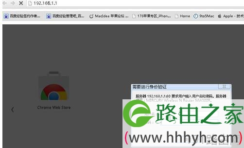 水星(Mercury)路由器系列怎么设置