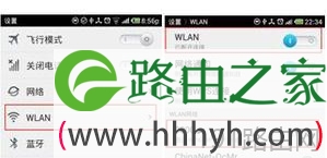 水星(Mercury)路由器系列怎么设置