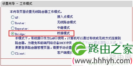 水星MERCURYmelogin.cn打不开