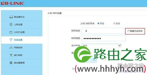 必联B-LINK路由器怎么隐藏wifi？隐藏后怎么连接