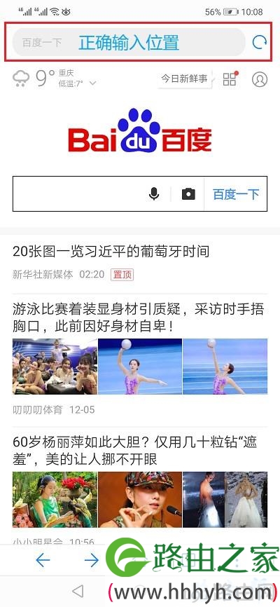 tplogin.cn手机登录入口