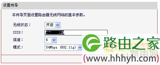Mercury水星路由器设置图解