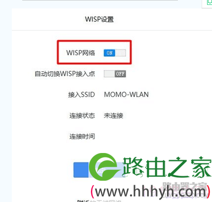 360路由器如何通过WISP实现无线桥接?