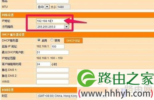 路由器上网突然断网了怎么回事