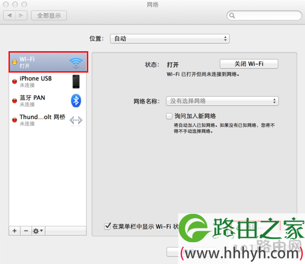 Macbook电脑无线网卡手动指定IP地址设置步骤