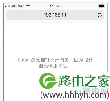 手机无法登录192.168.0.1怎么办？