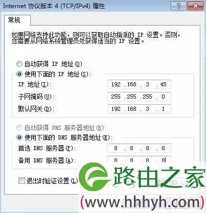 华为荣耀路由器管理页面打不开怎么办