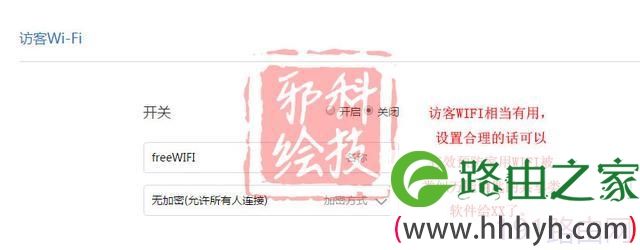 小米路由器怎么设置
