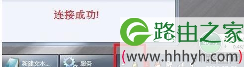 Cisco client出现连接不上怎么办