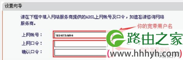 水星MW313R无线路由器怎么设置