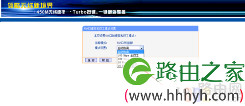 插了网线电脑没反应怎么办？
