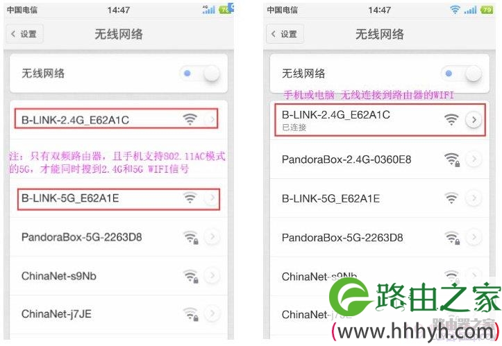 LB-LINK必联云版 路由器 (PPPOE) 操作教程