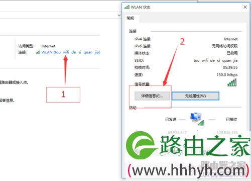 TP-LINK路由器如何修改密码