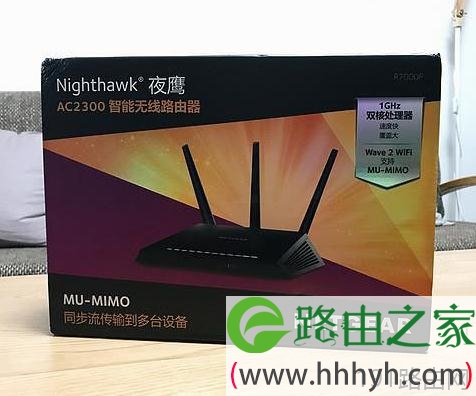 网件R7000P和R7000哪个值得买