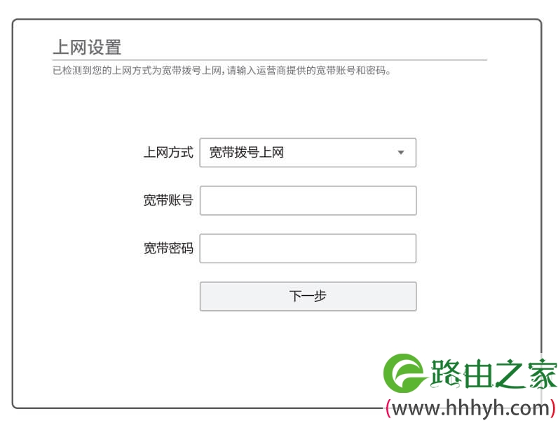 TP-LINK路由器 TL-WDR5620 设置、使用、问题解答综合指南