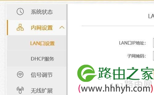 192.168.1.1改成192.168.0.1登录地址步骤图解