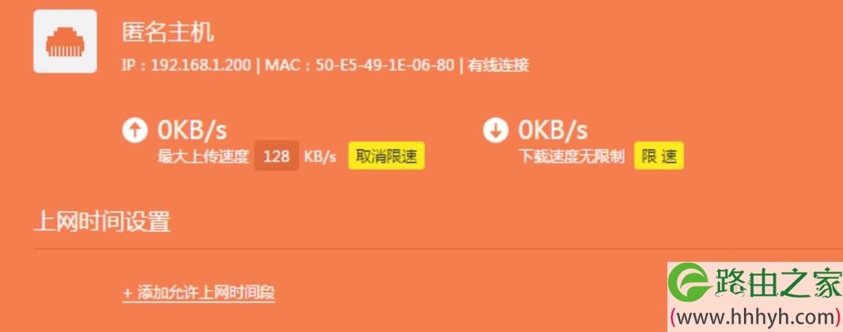 TP-LINK WDR7660 双千兆路由器设置指南