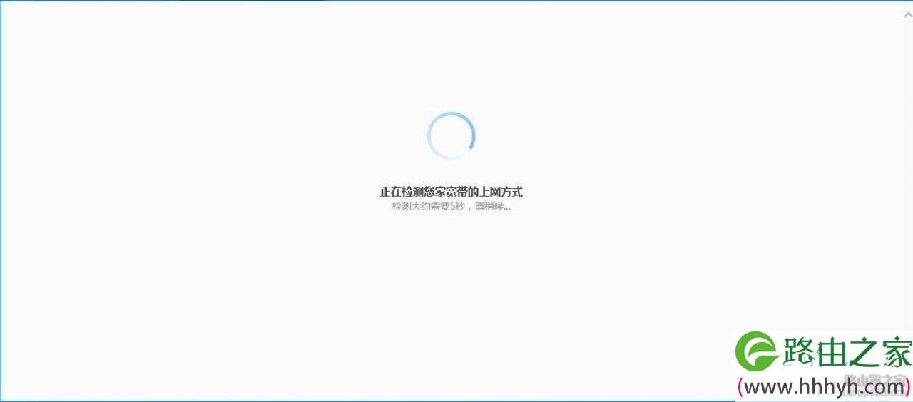 360无线路由器首次连接设置的操作方法