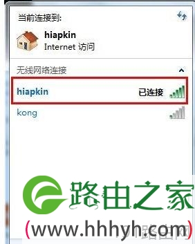 如何安装fast迅捷路由器
