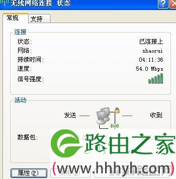 路由器解除网络限速的方法步骤