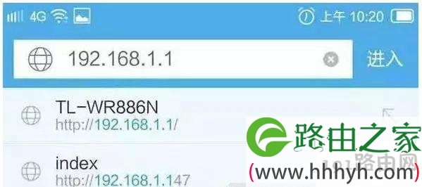 怎样用手机设置路由器及修改WiFi密码