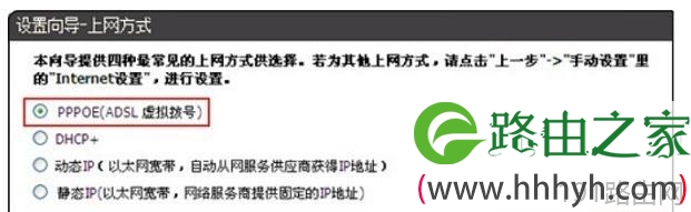 D-Link DIR616无线路由器怎么设置上网