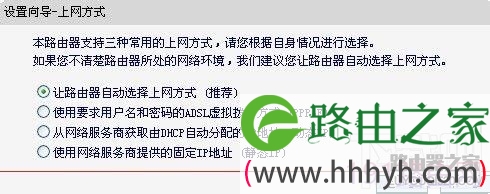 mercury路由器怎么设置