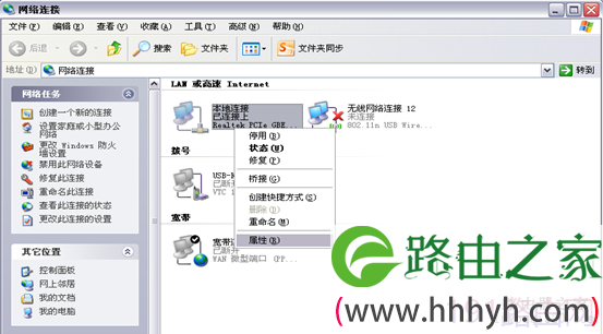 腾达无线路由器ap模式设置方法