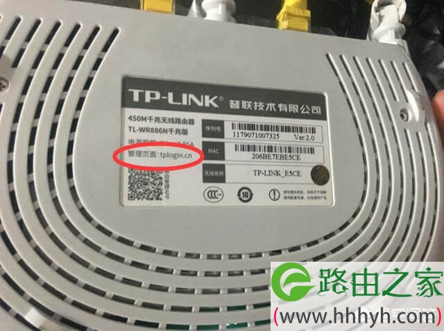 怎么查看WiFi有没有被蹭网盗用？