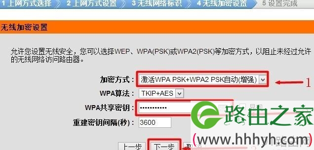 D-Link无线路由器如何设置动态IP地址上网
