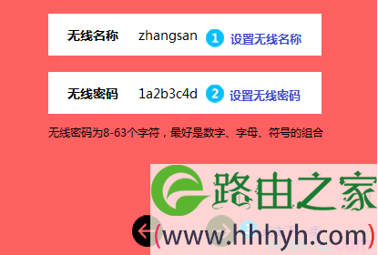 怎么设置水星MW325R V1无线路由器上网