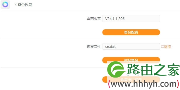 斐讯K3全版本刷机教程 不用降级开Telnet拆机TTL