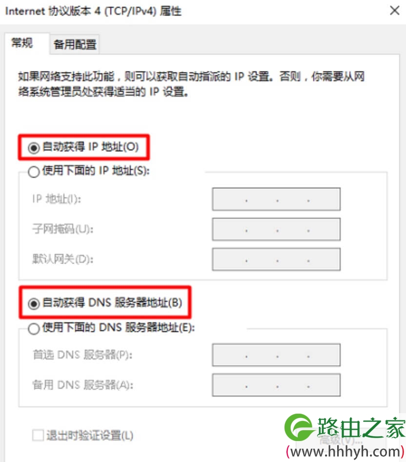 路由登录网址melogin·cn打不开