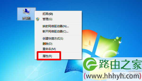 打开Win7“计算机”的 属性 选项1