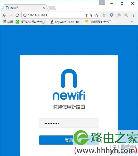 newifi新路由器如何限速