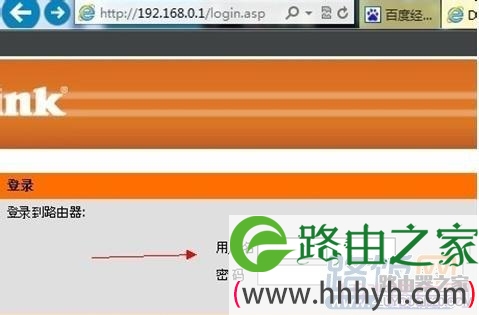 d-link路由器怎么设置