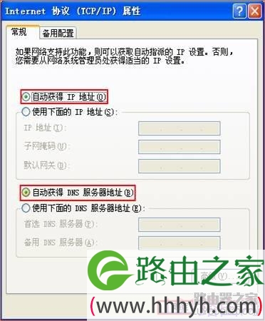 腾达无线路由器怎么设置